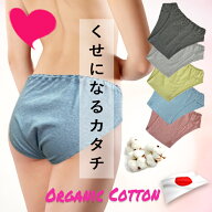 オーガニックコットン●総生地タイプ● ふんどしショーツ レディース ふんどしパンツ 綿 締め付けない 下…