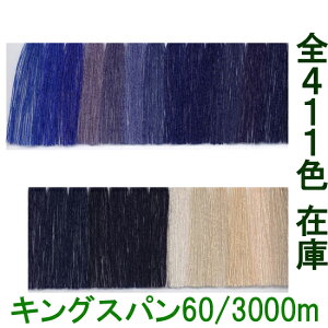 yLOXp~V@60 3000mz60/3000 tWbNX ~V ȍHƗp 努  411FSF݌ yTv10iځz[֑Ήs