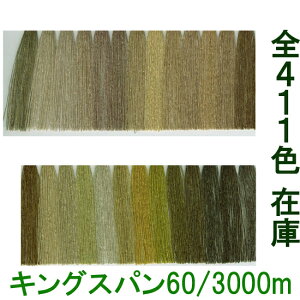 yLOXp~V@60 3000mz60/3000 tWbNX ~V ȍHƗp 努  411FSF݌ yTv12iځz[֑Ήs