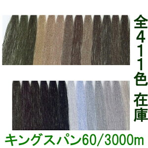 yLOXp~V@60 3000mz60/3000 tWbNX ~V ȍHƗp 努  411FSF݌ yTv13iځz[֑Ήs