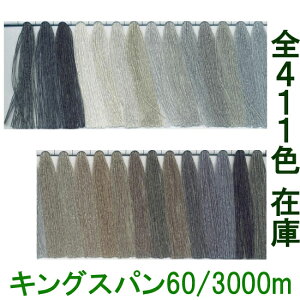 yLOXp~V@60 3000mz60/3000 tWbNX ~V ȍHƗp 努  411FSF݌ yTv15iځz[֑Ήs