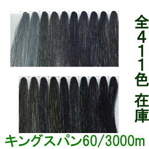 yLOXp~V@60 3000m 60/3000 ʒnztWbNX ~V ȍHƗp 努  411FSF݌ yTv16iځz[֑Ήs