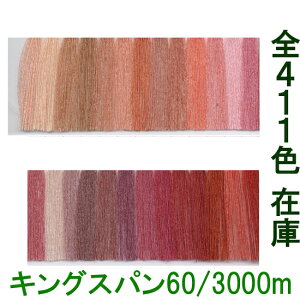 yLOXp~V@60 3000mz60/3000 tWbNX ~V ȍHƗp 努  411FSF݌ yTv@2iځz[֑Ήs