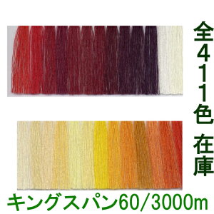 yLOXp~V@60 3000mz60/3000 tWbNX ~V ȍHƗp 努  411FSF݌ yTv@3iځz[֑Ήs