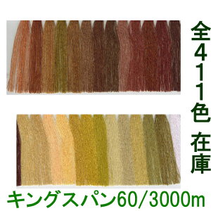 yLOXp~V@60 3000mz60/3000 tWbNX ~V ȍHƗp 努  411FSF݌ yTv@4iځz[֑Ήs