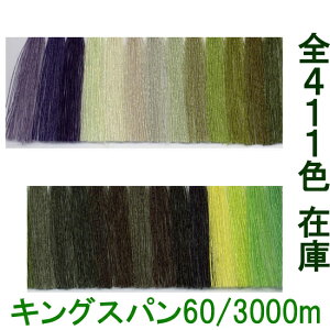 yLOXp~V@60 3000mz60/3000 tWbNX ~V ȍHƗp 努  411FSF݌ yTv@6iځz[֑Ήs