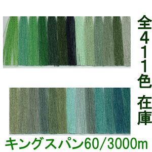 yLOXp~V@60 3000mz60/3000 tWbNX ~V ȍHƗp 努  411FSF݌ yTv@7iځz[֑Ήs