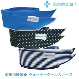 楽天市場 吸水ポリマー クールスカーフの通販