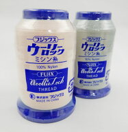 【フジックス】ウーリーロックミシン糸　25g