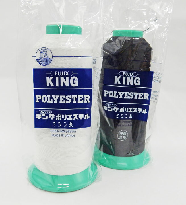 楽天市場】【フジックス】キング テトロン業務用・工業用ミシン糸 8番 
