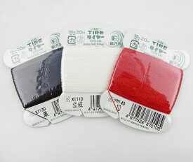 【フジックス】タイヤー絹穴糸16号20m-1白・黒・生成・赤　カラーNo.4～No.43