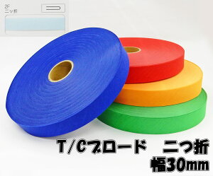 yzX^[oCAX@T/Cu[h#600܁@30mm×80mi2jtbgł͂܂̂łӂ