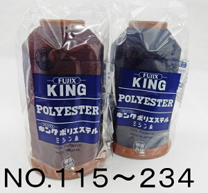 ytWbNXzLO@egƖpEHƗp~V@30/2000m-2No.115`No.234