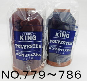 ytWbNXzLO@egƖpEHƗp~V@30/2000m-5No.779`No.786