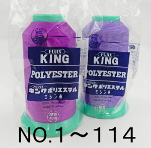 ytWbNXzLO@egƖpEHƗp~V@50/3000m-1No.1`No.114