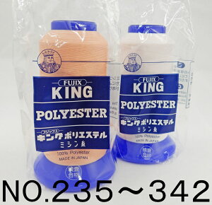 ytWbNXzLO@egƖpEHƗp~V@60/3000m-3No.235`No.342