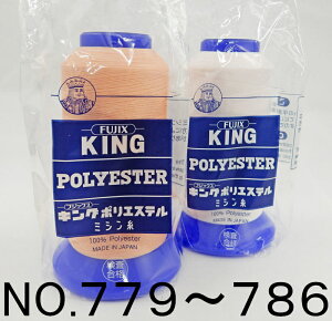 ytWbNXzLO@egƖpEHƗp~V@60/3000m-5No.779`No.786