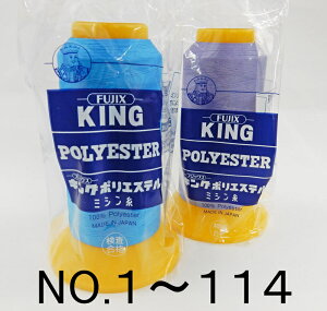 ytWbNXzLO@egƖpEHƗp~V@80/3000m-1No.1`No.114