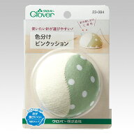 色分けピンクッション　23-084　