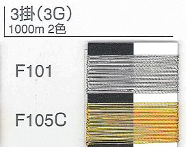 ◼️白地掛下　豪華　金銀糸刺繍　リメイクにも 刺しゅう布 『刺し子 花ふきん布パック 一目刺し 籠目 白 H-1147