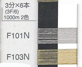 ◼️白地掛下　豪華　金銀糸刺繍　リメイクにも 楽天市場】 【パールヨット】刺繍糸 > メタリック（金・銀糸