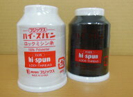 【同色3個セット商品】【フジックス】 ハイスパン ロックミシン糸 90番1500m白・黒・生成　こちらの商品…