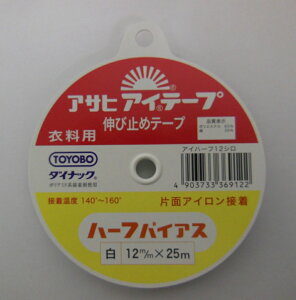 ATq@ACe[v@n[toCAX@@12mmX25mЖʐڒ@ߗp