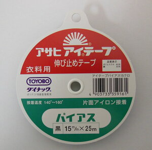 ATq@ACe[v@oCAX@@15mmX25mЖʐڒ@ߗp