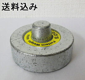 楽天市場 洋裁 用 文鎮の通販