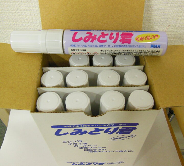 楽天市場 三和化成 しみとり君 シミ抜き しみぬき しみ抜き 12本入箱売り商品 ばら売りではございませんのでご注意ください いとや