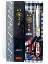楽天市場】裁ちばさみ 庄三郎の通販