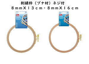 PRYM@hJgiuiށjlWt@8mmX13cmE8mmX16cmE8mmX19cmiajE8mmX22cmiajE8mmX25cmiaj@@@1611675E1611676E1611677E1611678E1611679