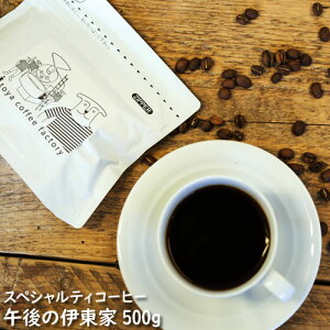 ߌ̈ɓ oX̗ǂuh XyVeBR[q[500g 50t R[q[XyɓzXyVeBR[q[  R[q[ R[q[ 