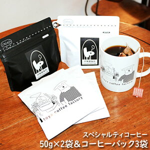 ̃XyVeBR[q[2킨Zbg 50g×2  R[q[obN3  R[q[XyɓzXyVeBR[q[  R[q[ R[q[  1000