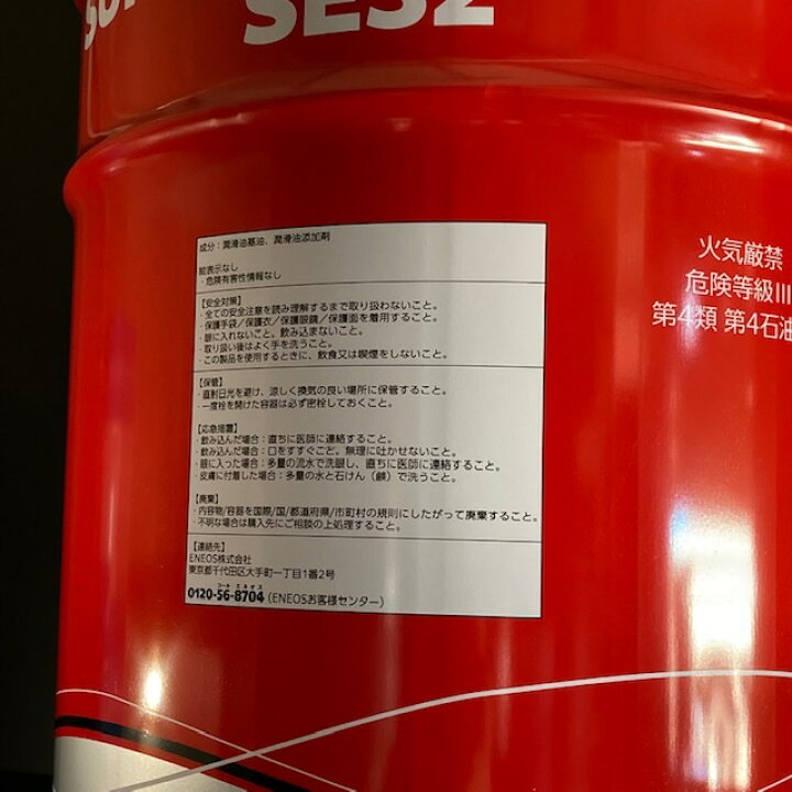 シェルルブリカンツジャパン株式会社 シェル アルバニヤグリース 1ケース 工作機械 S2 ちょう度2 400g 本入り 非危険物 軸受け