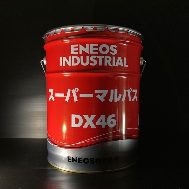 高性能多目的潤滑油 ENEOS エネオス スーパーマルパス DX68 20L＊業者様、事業主様限定（個人様購入不可）＊ 通販 