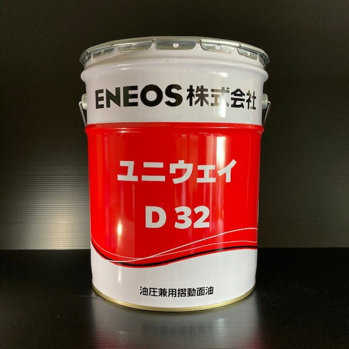 楽天市場】【個人宅配可！法人様も大歓迎！】 ENEOS株式会社 