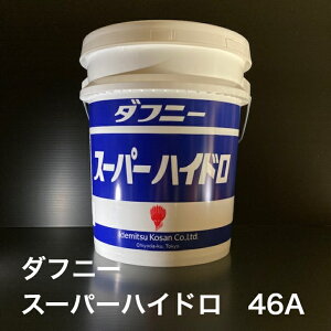 ylzI@ll劽}Iz oY _tj[ X[p[nCh46A ISO VG46 H@B 쓮 @ 20L y[ ykC(ll)EE͑ʓrz