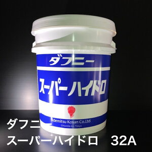 ylzI@ll劽}Iz oY _tj[ X[p[nCh32A ISO VG32 H@B 쓮 @ 20L y[ ykC(ll)EE͑ʓrz