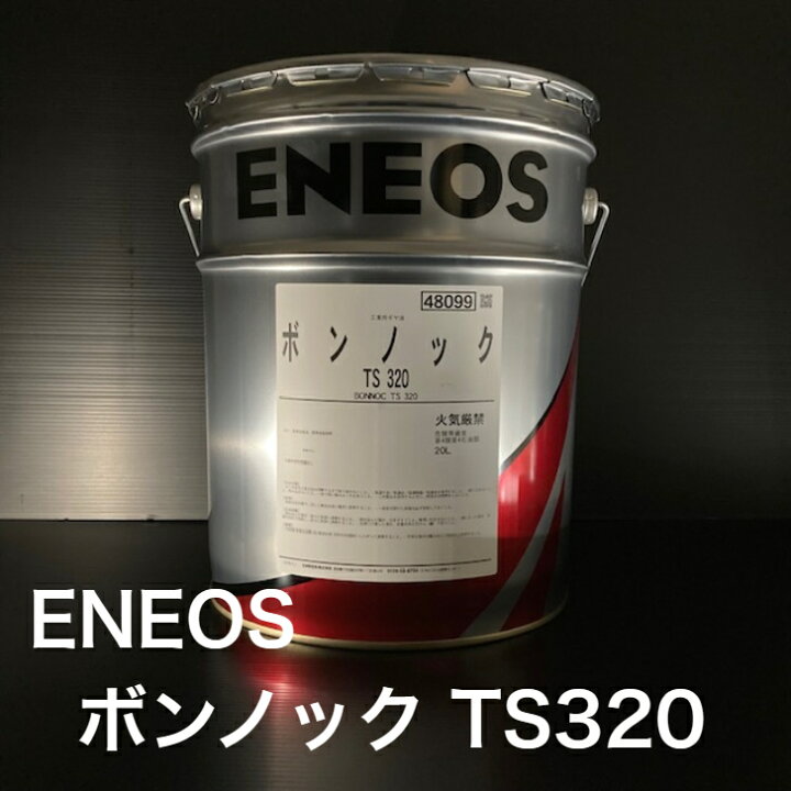 楽天市場】【個人宅配可！法人様も大歓迎！】 ENEOS株式会社 