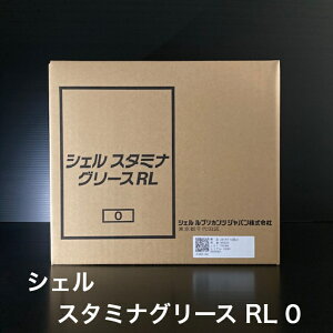 �y�l��z�I�@�l�l���劽�}�I�z �V�F�����u���J���c�W���p��������� �V�F�� �X�^�~�i�O���[�X RL 0 ���傤�x0 �E���A�n ���� �ϔM�O���[�X 400g×20�{���� 1�P�[�X ��댯�� �y�k�C��(��