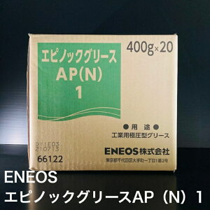 �y�l��z�I�@�l�l���劽�}�I�z ENEOS������� �G�s�m�b�N�O���[�XAP�iN�j1 ���傤�x1 �����@�B �y�،��݋@�B ��ʎY�Ƌ@�B �D�� ���� ���� 400g×20�{���� 1�P�[�X ��댯�� �y�k�C��(�l�l)