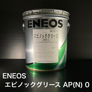 �y�l��z�I�@�l�l���劽�}�I�z ENEOS������� �G�s�m�b�N�O���[�XAP�iN�j0 ���傤�x0 �y�،��݋@�B ��ʎY�Ƌ@�B �D�� ���� ���� 16kg �y�[���� ��댯�� �y�k�C��(�l�l)�E�����E����͑�