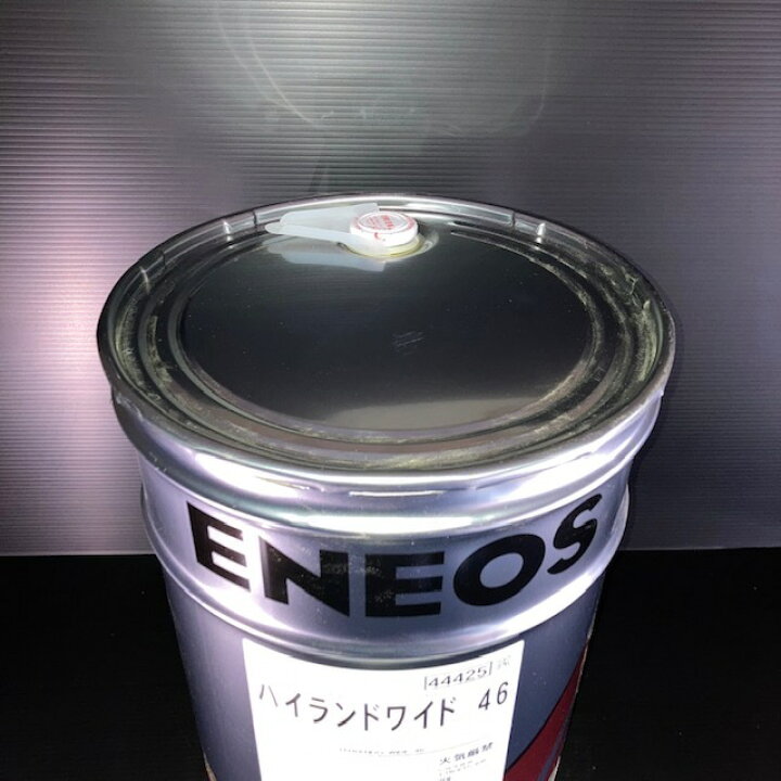 楽天市場】【個人宅配可！法人様も大歓迎！】 ENEOS ハイランドワイド 