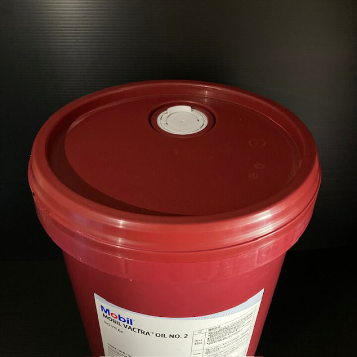 楽天市場】【個人宅配可！法人様も大歓迎！】 工業用潤滑油 モービル