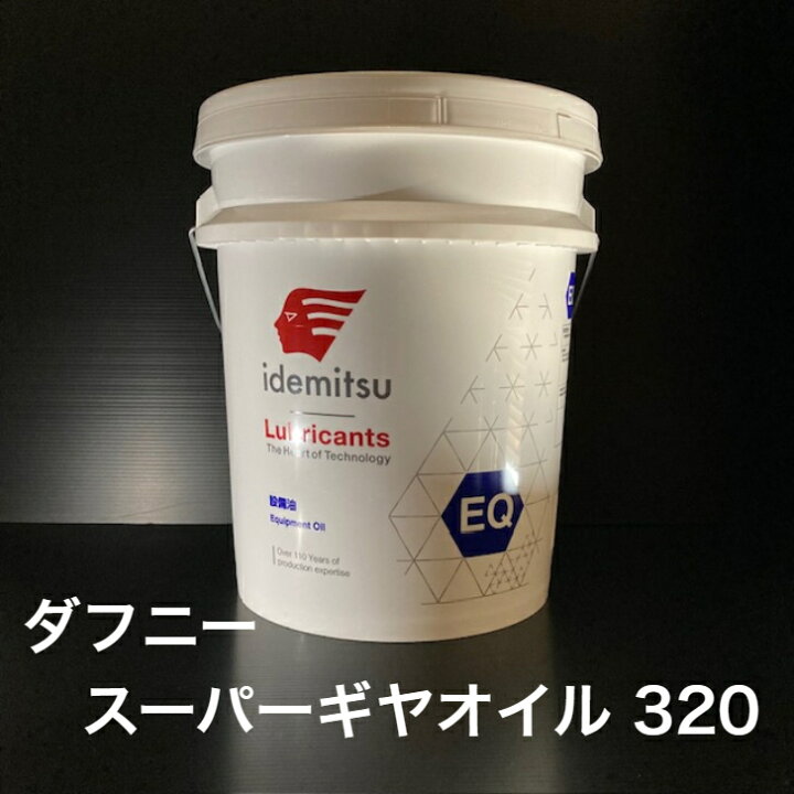 楽天市場】【個人宅配可！法人様も大歓迎！】 出光興産株式会社 