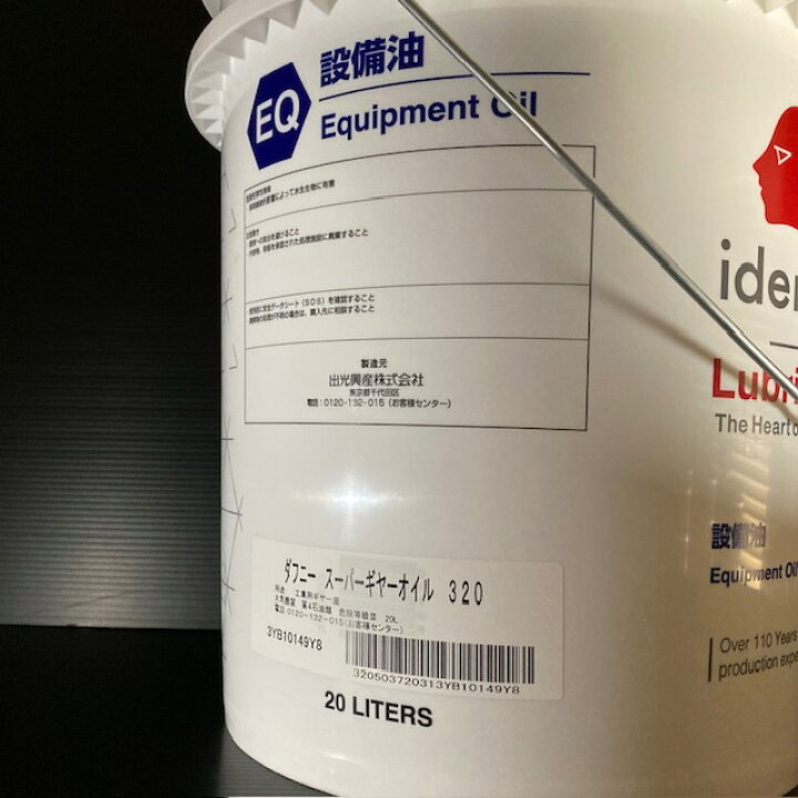 楽天市場】【個人宅配可！法人様も大歓迎！】 出光興産株式会社 