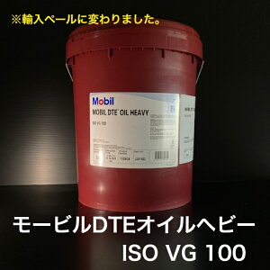 ylzI@ll劽}Iz [r DTE IC wr[ ISO VG100 쓮 @ C^[r ̓^[r YƋ@B  20L vX`bNy[ ykC(ll)EE