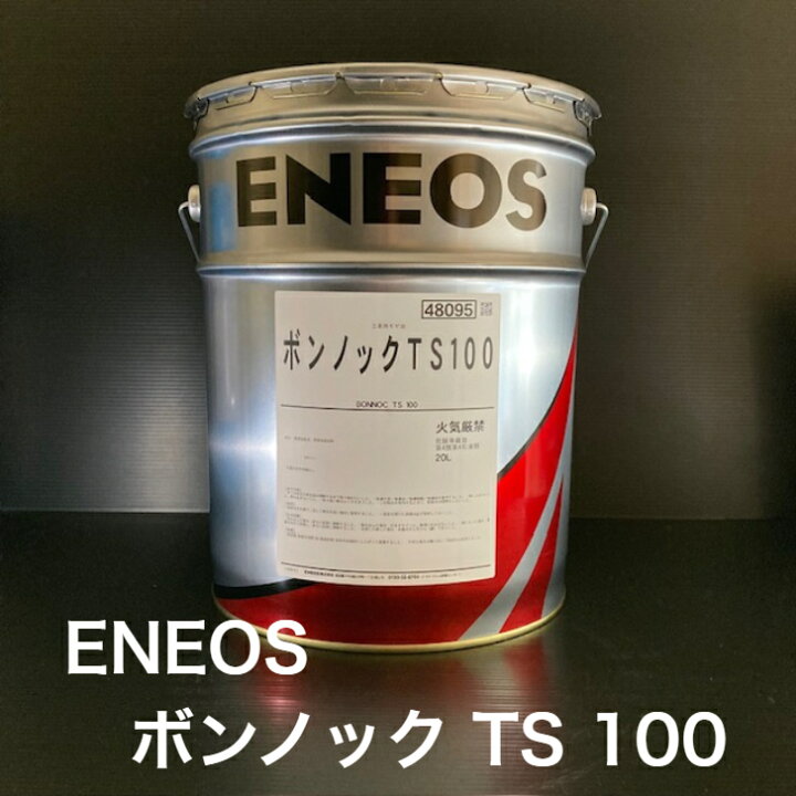 楽天市場】【個人宅配可！法人様も大歓迎！】 ENEOS株式会社 
