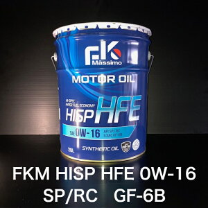 �y�l��z�I�@�l�l���劽�}�I�z �x�m���Y������� FK�}�b�V�� HISP HFE SP/RC GF-6B 0W-16 �K�\�����G���W���I�C�� �ȔR��ԗp �y������ 20L �y�[���� �y�k�C��(�l�l)�E�����E����͑����ʓr�z
